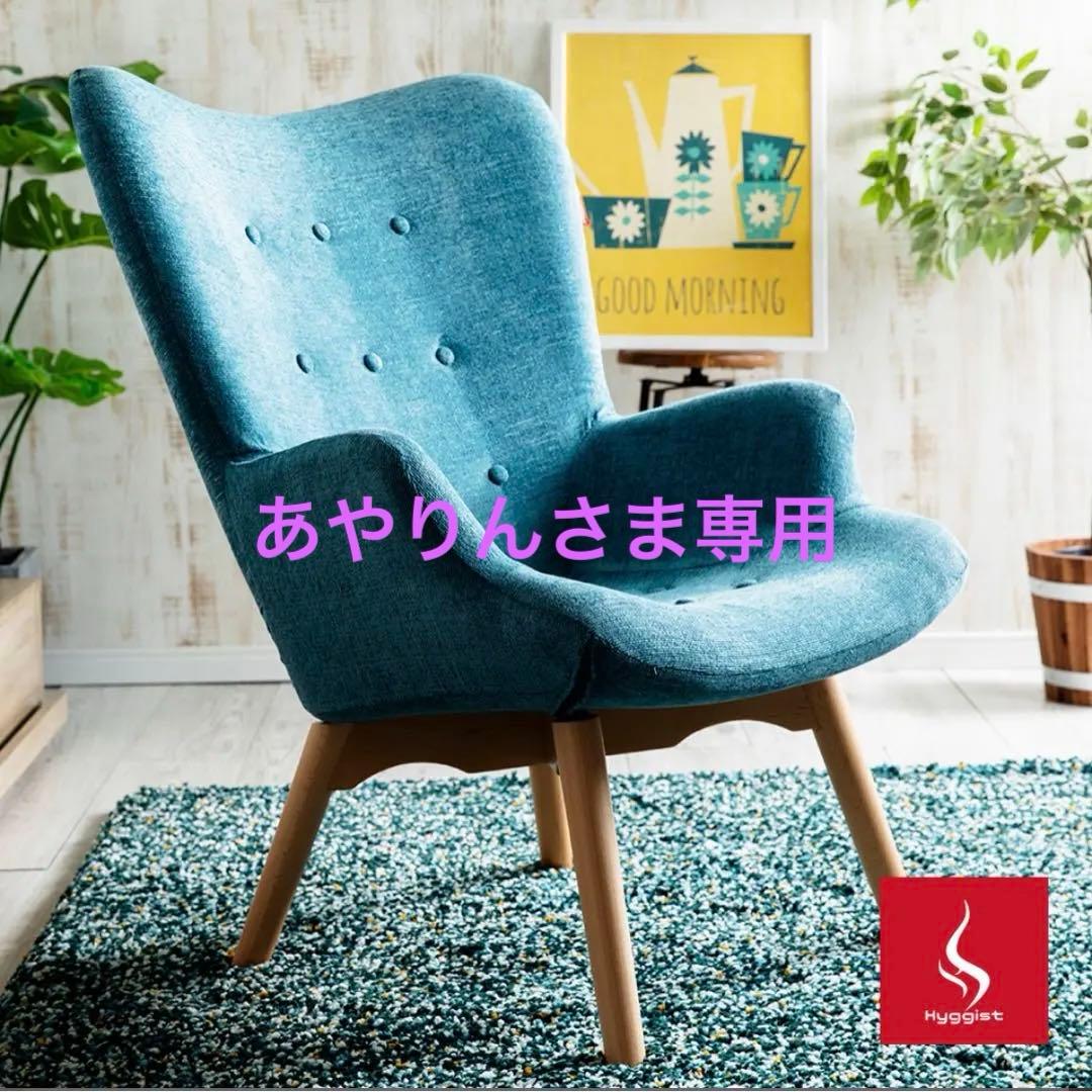 【あやりんさま専用】1人掛けソファ 青　ブルー※傷箇所追加