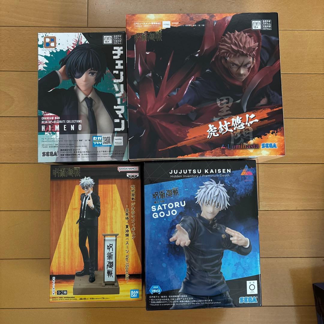 呪術廻戦　チェンソーマン　4個セット　まとめ売り