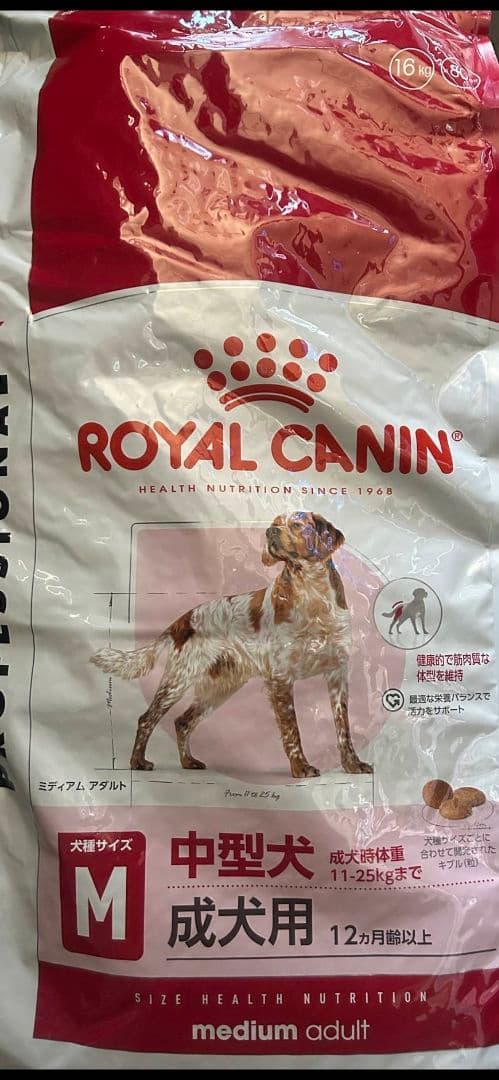  CANIN 中型犬 成犬用 M 12ヶ月以上