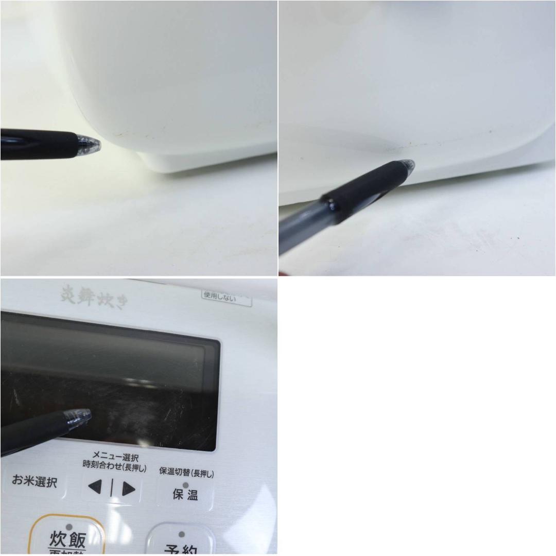 象印 炎舞炊き 5.5合炊き 圧力IHジャー炊飯器 2019年製 NW-KB10