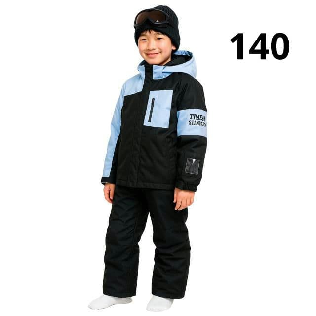 スキーウェア 上下セット ジュニア 男の子 サイズ調節可能 サックス 140