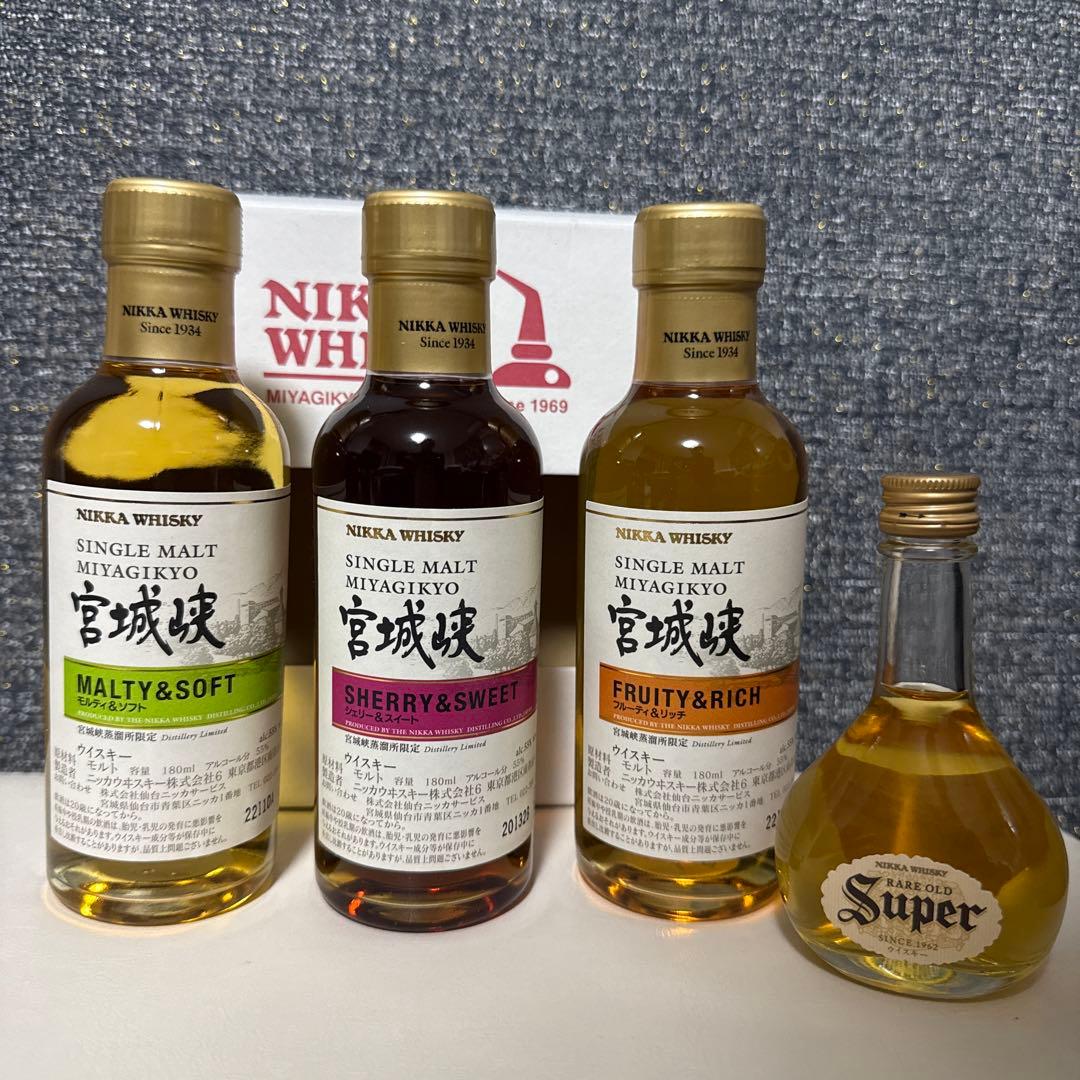 ニッカウイスキーシングルモルト 宮城峡3本セット スーパーニッカ小瓶を付けて