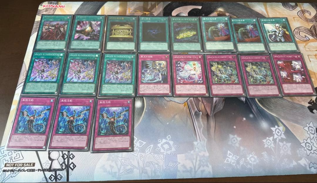 遊戯王　マリスデッキ　構築済みデッキ販売　豪華おまけ付き