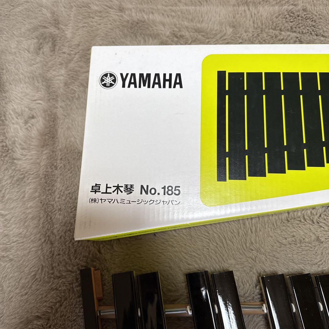 YAMAHA 卓上木琴 No.185 ヤマハ マレット付き 打楽器　30音