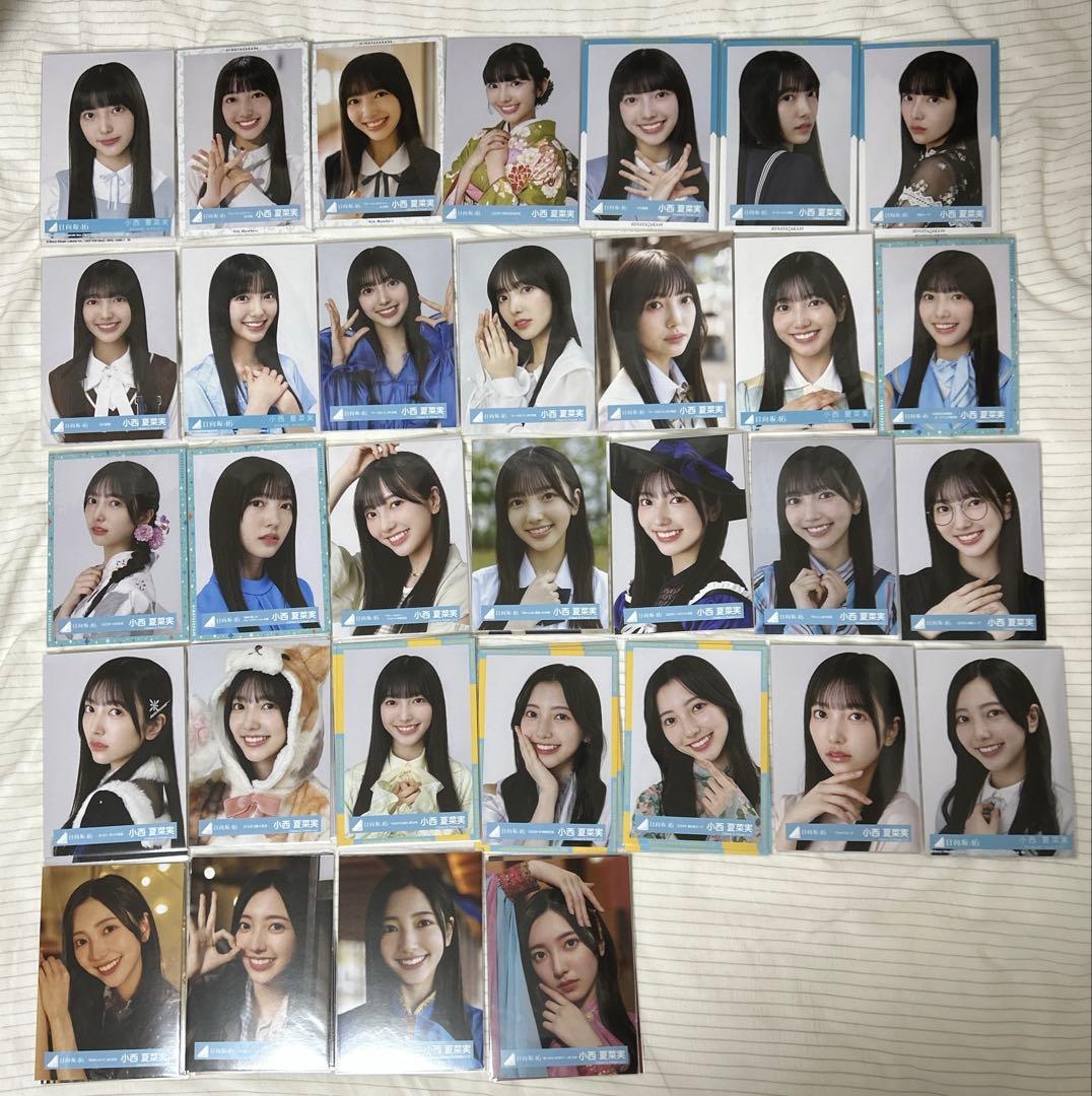 日向坂46 小西夏菜実 生写真 まとめ売り32コンプ 128枚