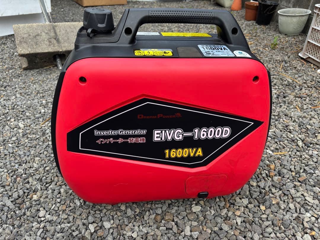 EIVG-1600D インバーター発電機 1600VA