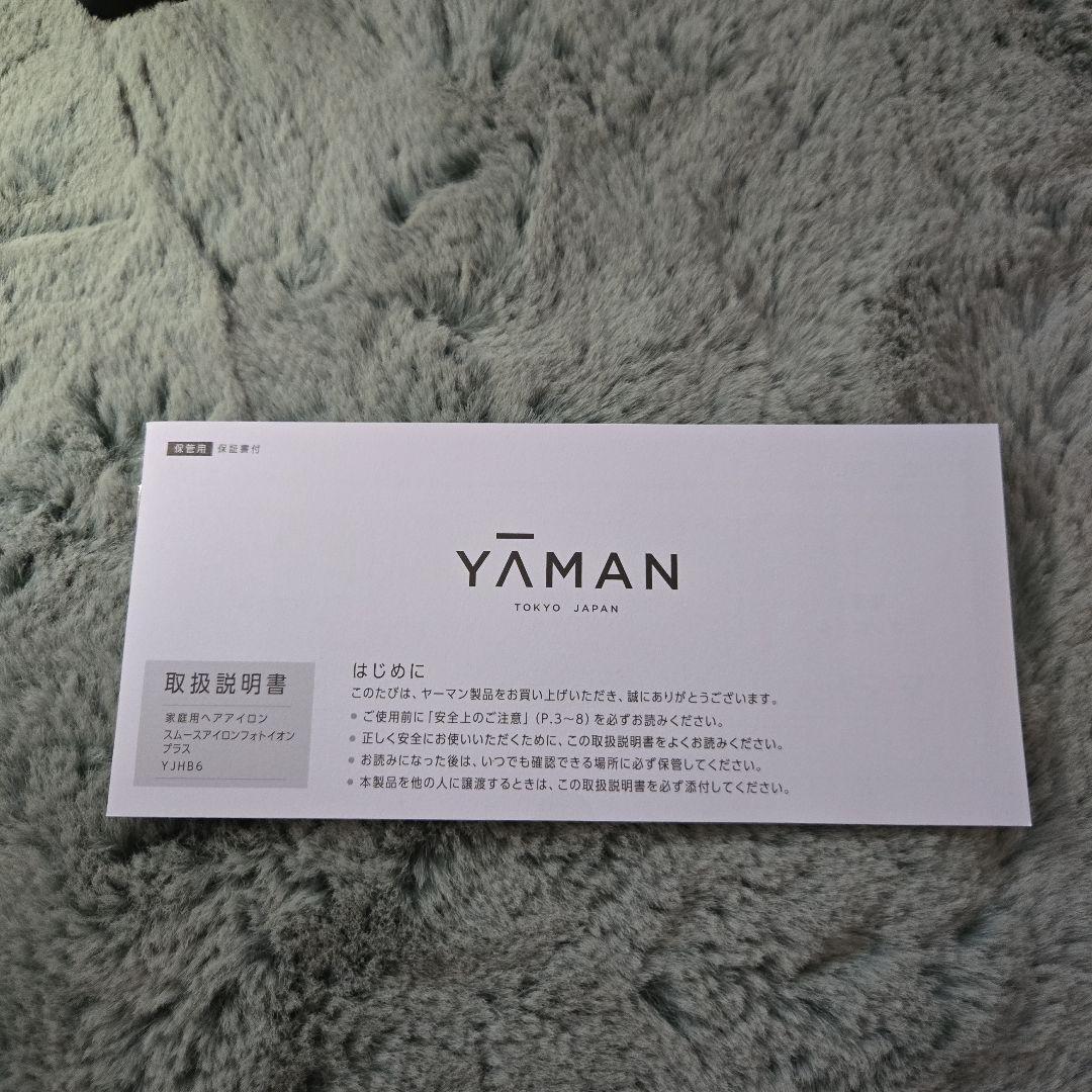 スムースアイロンフォトイオンプラス　YAMAN ストレートヘアアイロン ネイビー