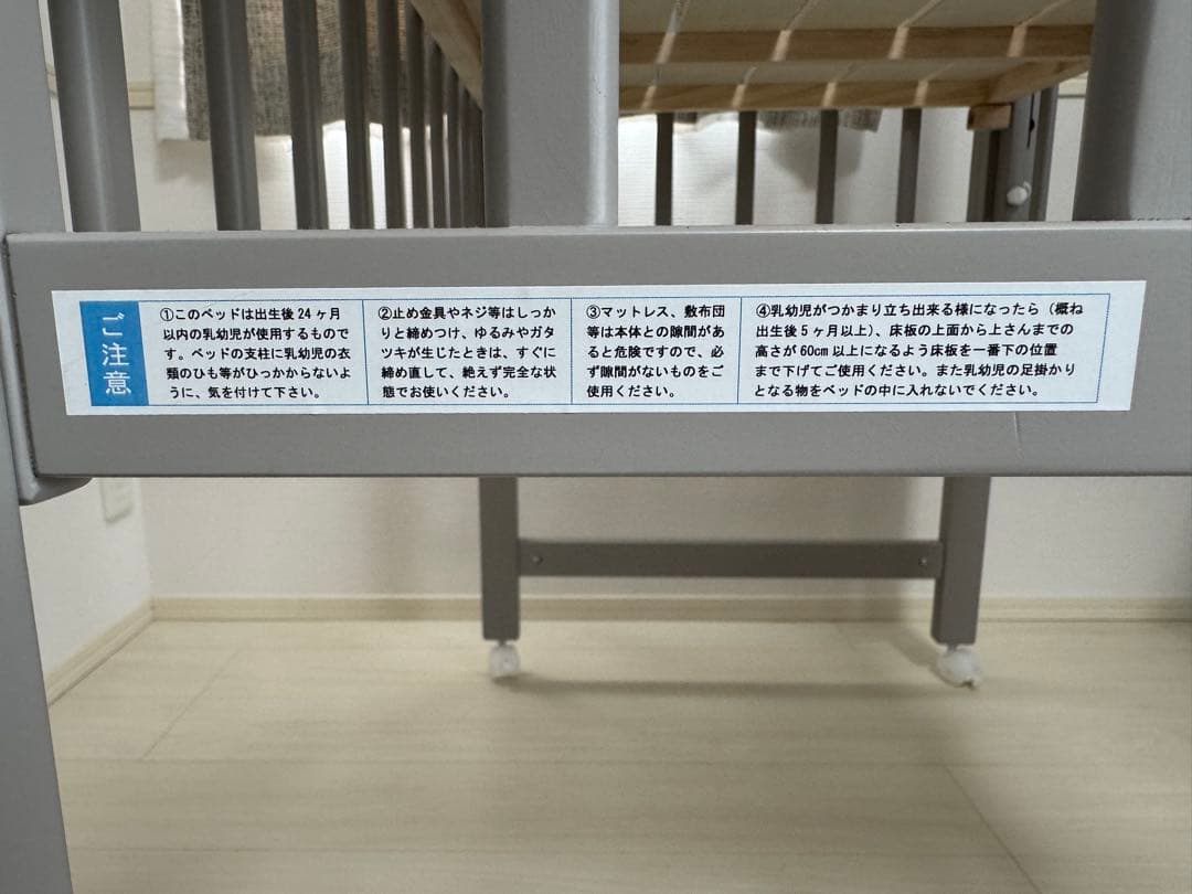 【美品】ベビーベッド 大和屋 ノモック ミニ Wオープンハイタイプ