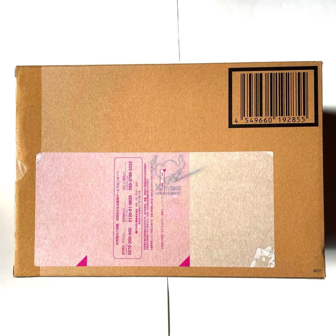 【超レア】聖闘士聖衣神話EX 十三番目の黄金聖闘士　オリジナルカラーエディション