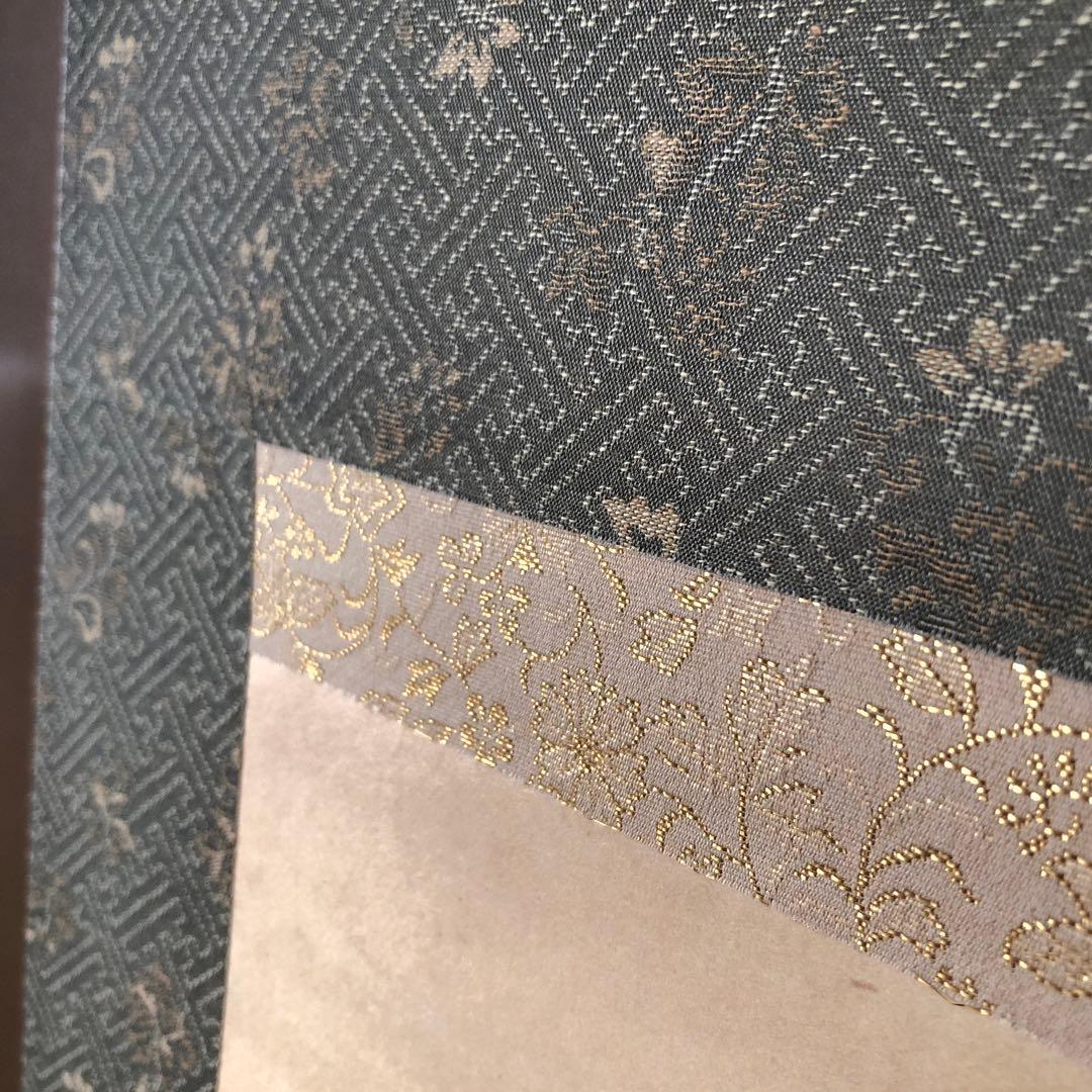 【新品・未使用品】七福神図　橋本雅邦　掛け軸　開運　縁起物