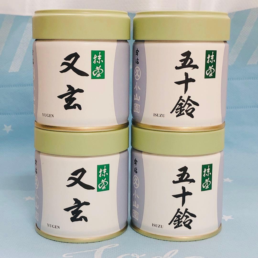 新品、丸久、Marukyu 宇治抹茶 又玄と五十鈴 缶入 40g 4缶セット