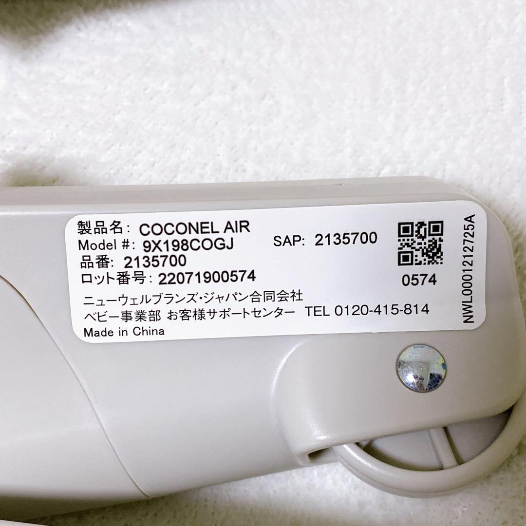 アップリカ　ココネルエアーAB　グレー　ホワイト　ベビーベッド　ベビーサークル