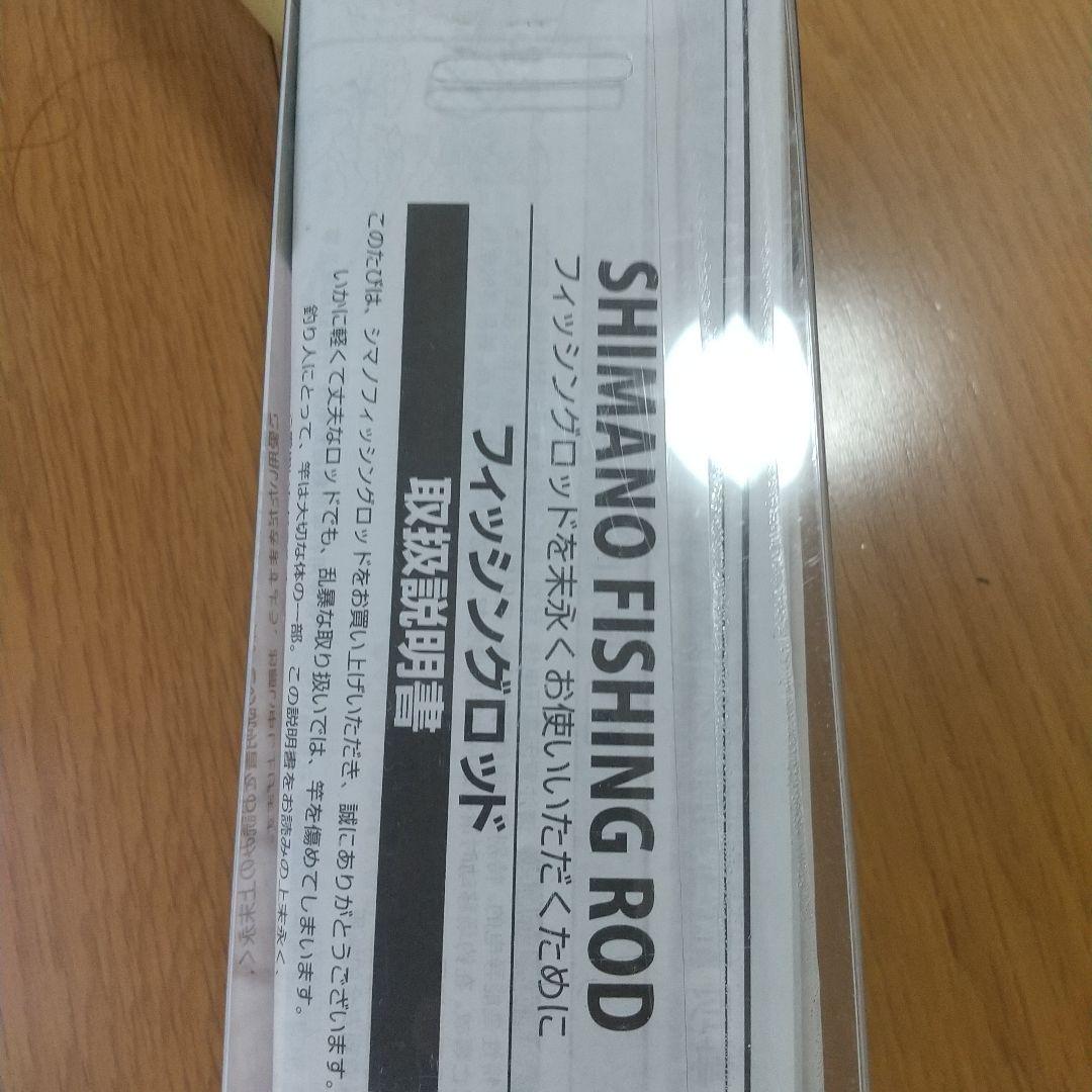 T*o様 SHIMANO ENGETSU BB タイラバロッド B69ML-S