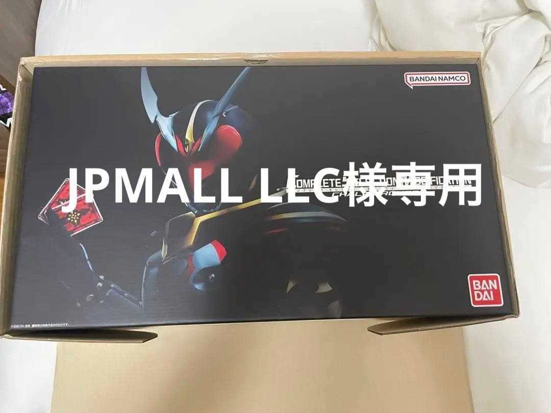 CSM カリスラウザー MODIFICATION CHALICE HOUZER