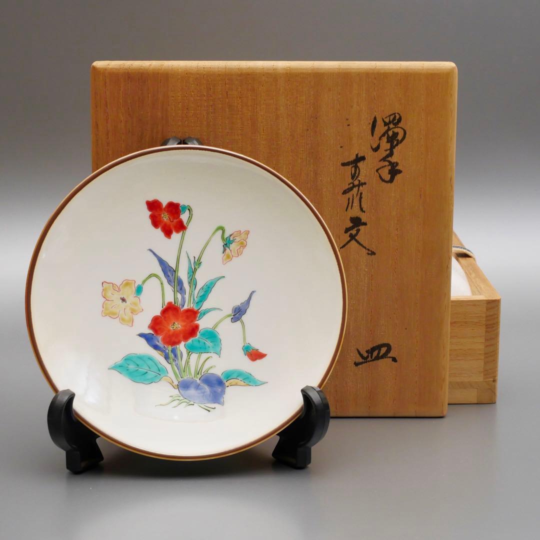 人間国宝 十四代 酒井田柿右衛門 本人作 濁手 すみれ文 皿 共箱 共布 栞付