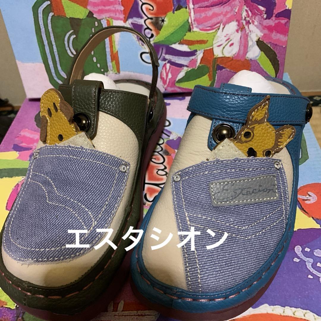 エスタシオン　可愛いサボ　Mサイズ ○ブルー×カーキー色