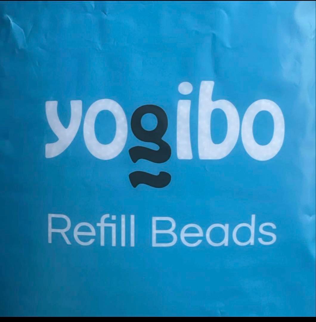 新品 Yogibo ゴースト 詰め替えビーズ付き