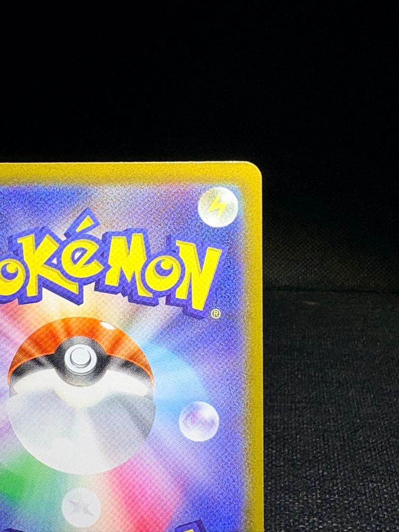 【世界2枚】ポケモン メガピクシー 加工ズレ メガジガルデ 印刷 エラー