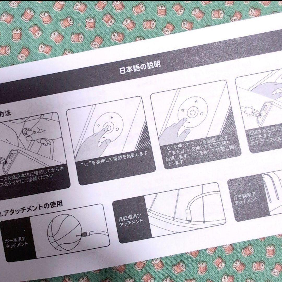 【✨️即購入OK✨️】ポータブル電動空気入れ 多機能エアーコンプレッサー