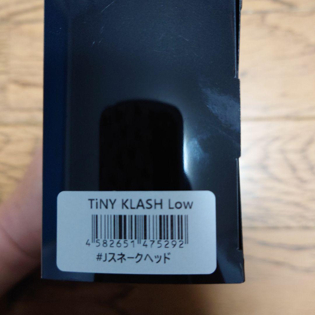 DRT[タイニークラッシュLo]