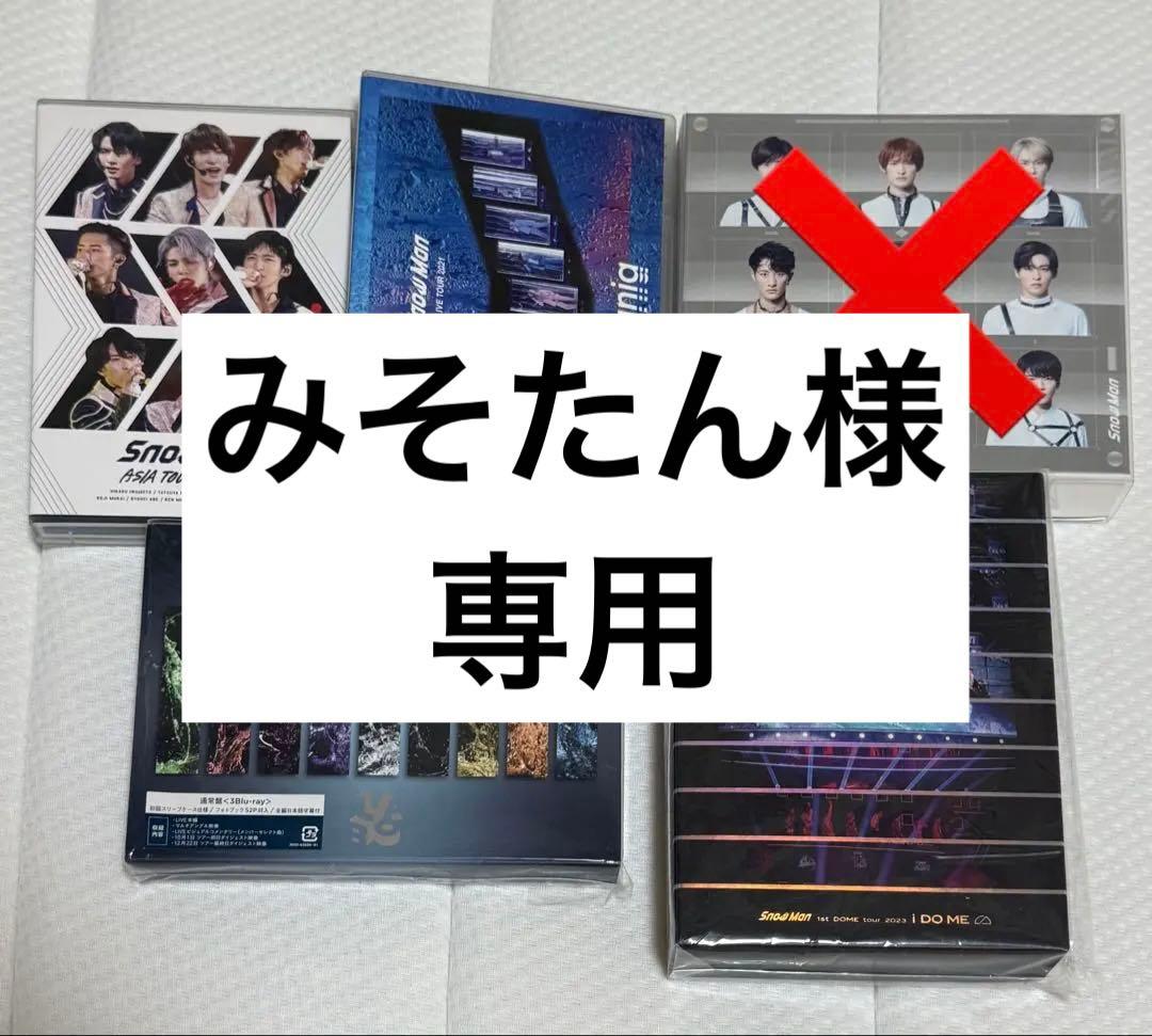  Man CD/DVDセット