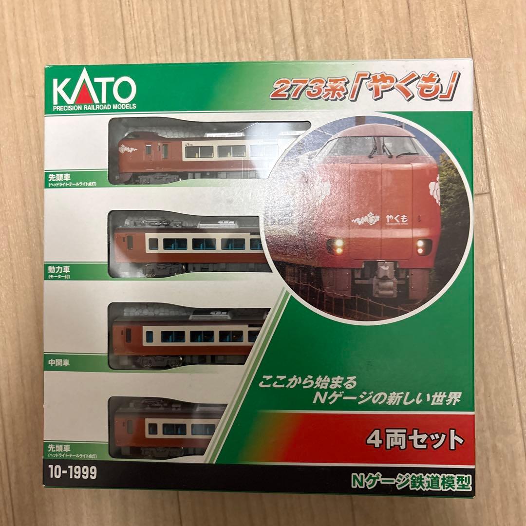 KATO 273系「やくも」 4両セット Nゲージ