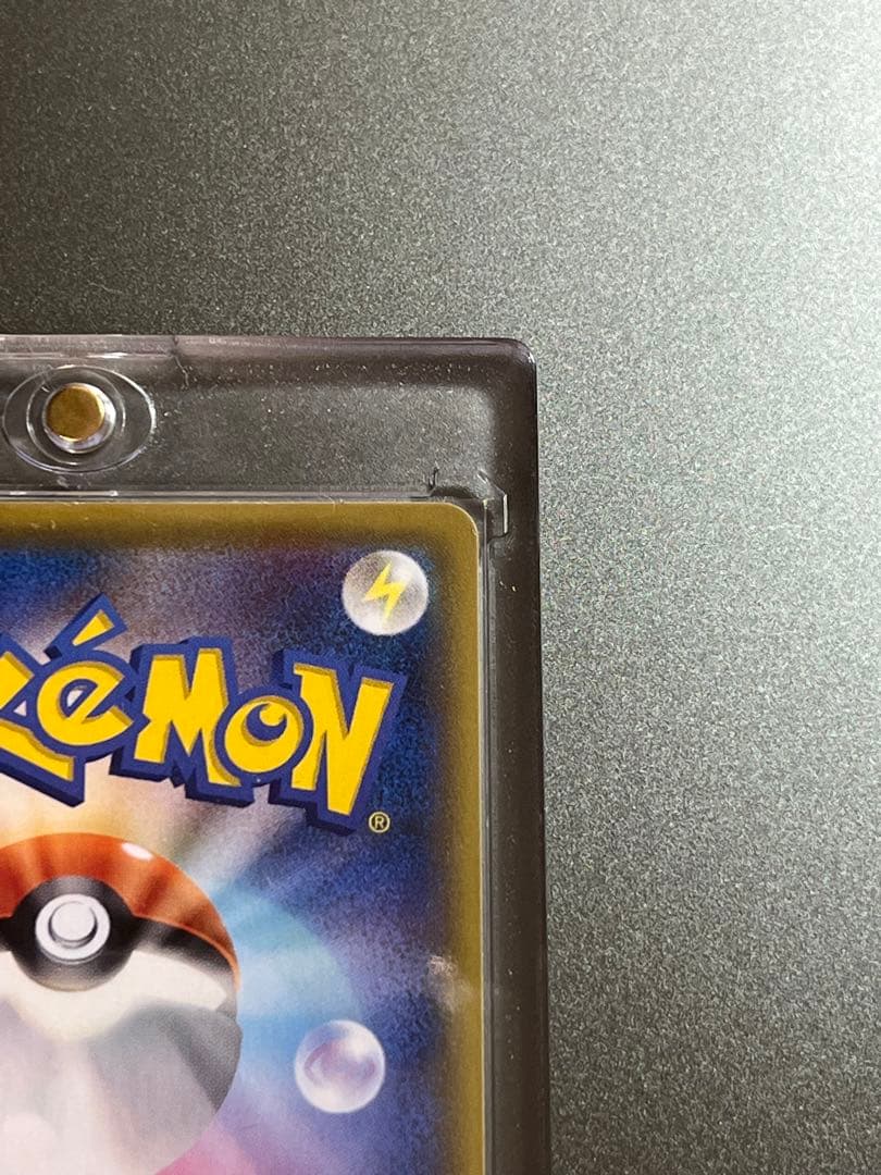 アセロラの予感 SR