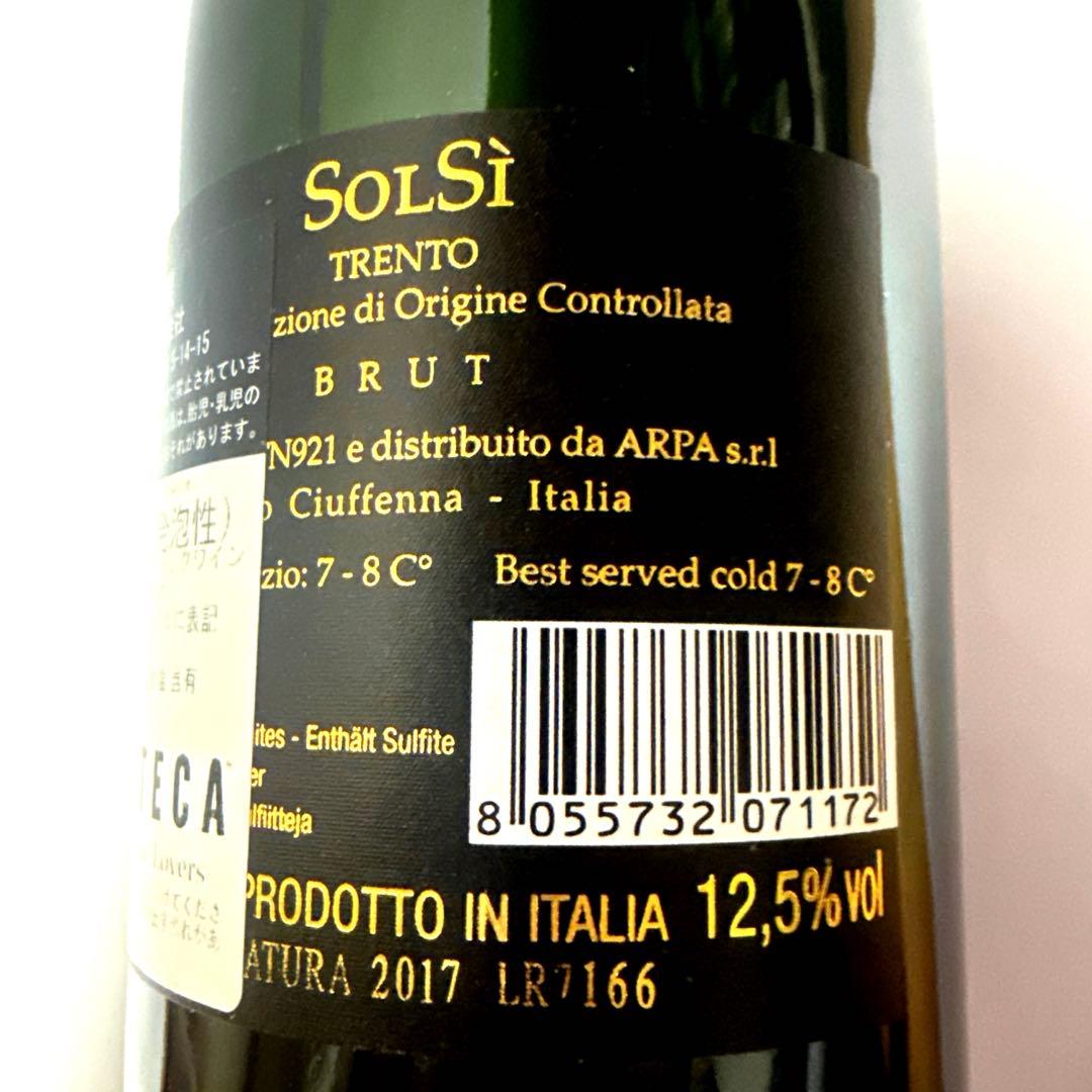 希少 Solsi Spumante Metodo Classico Brut
