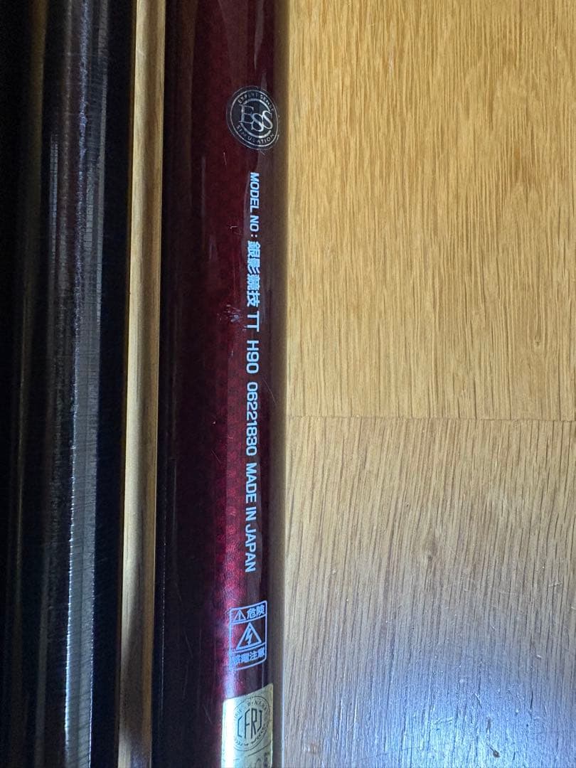 ダイワ　銀影競技　Tテクニカル　H90 2019 T-TECHNICAL 替穂付