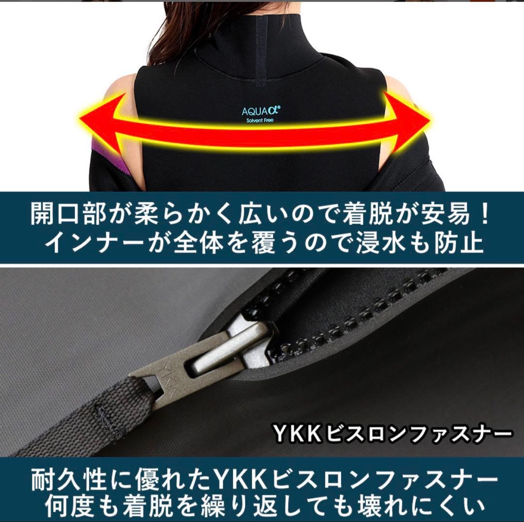 FELLOW セミドライ 5x3mm ウェットスーツ