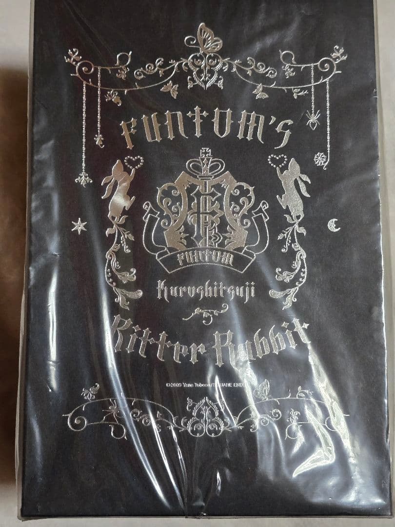 黒執事 セバスチャン ビターラビット ぬいぐるみ