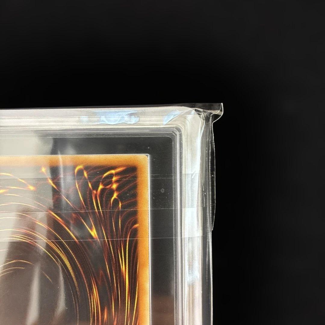 ◆ARS10◆スターダスト・ドラゴン 旧レリーフ　アルティメットレア