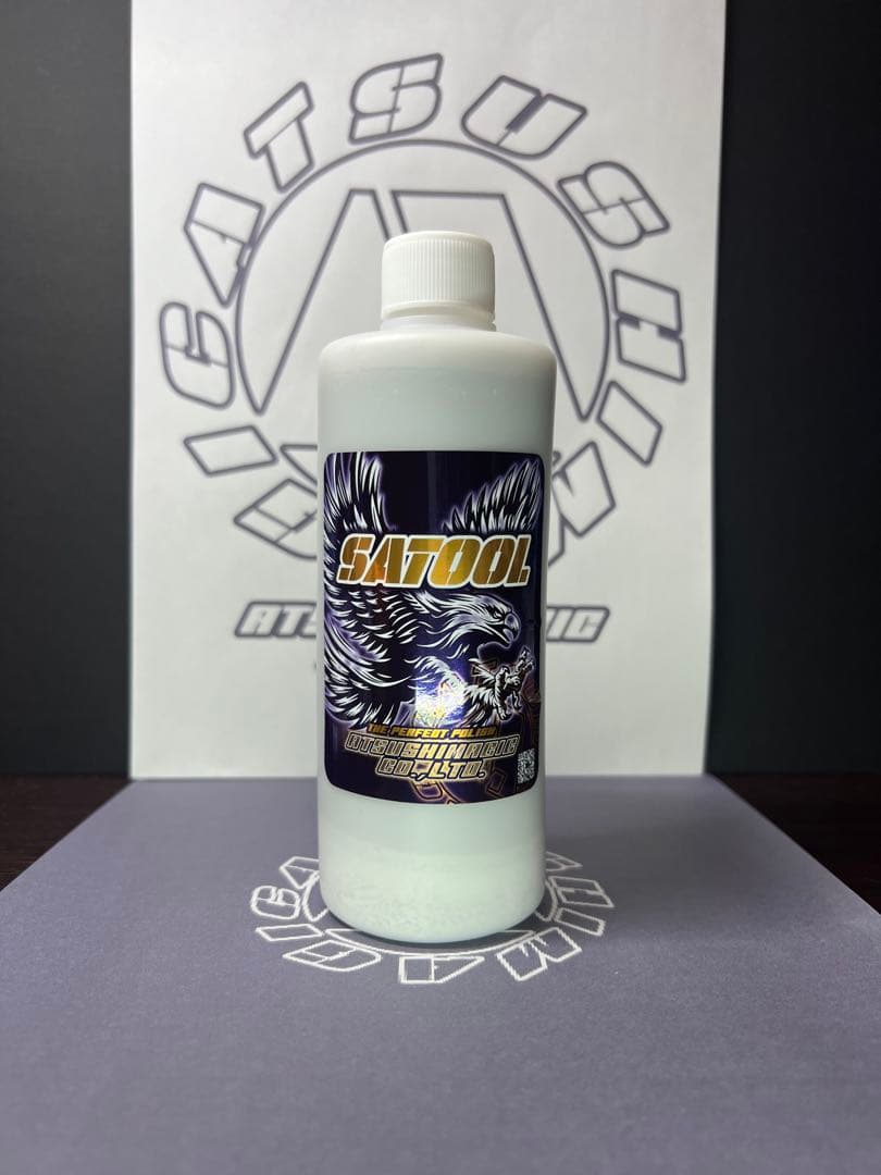 さとるちゃん　冬季限定リミテッド　ゴリラため息セット