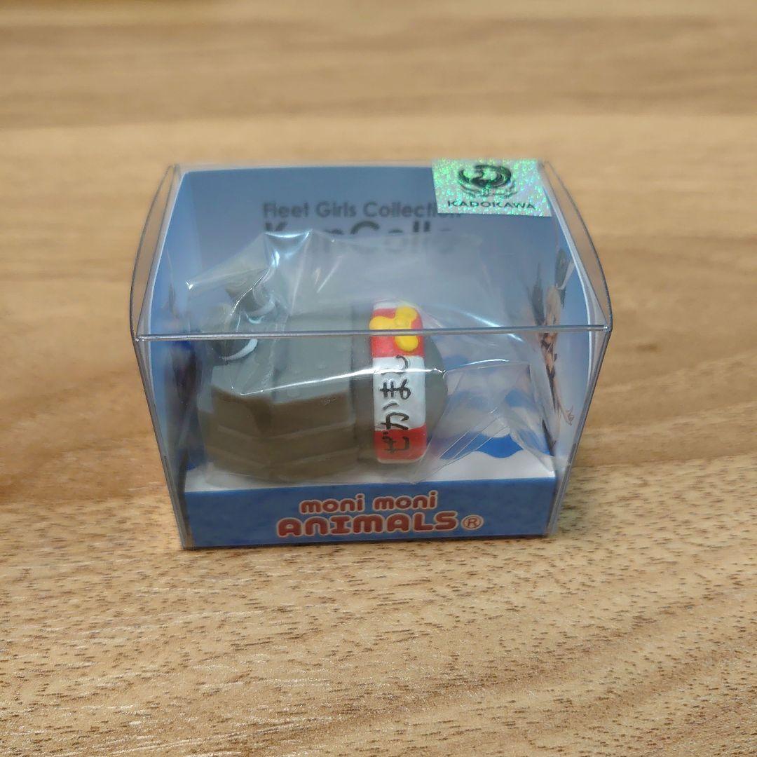 Loppi限定 もにまるず 艦これ 連装砲ちゃん