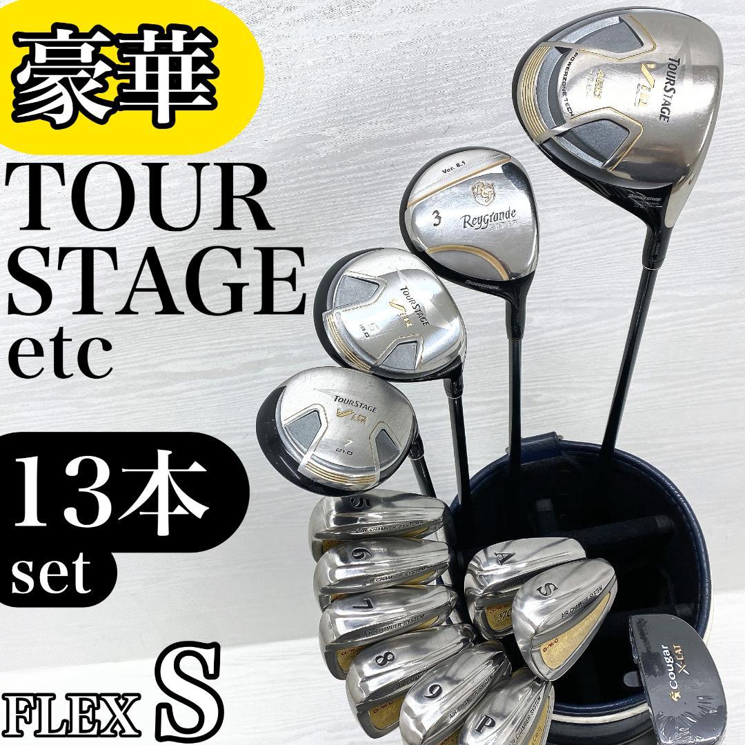 【豪華‼】 TOURSTAGE ツアーステージ メンズ ゴルフクラブ セット S