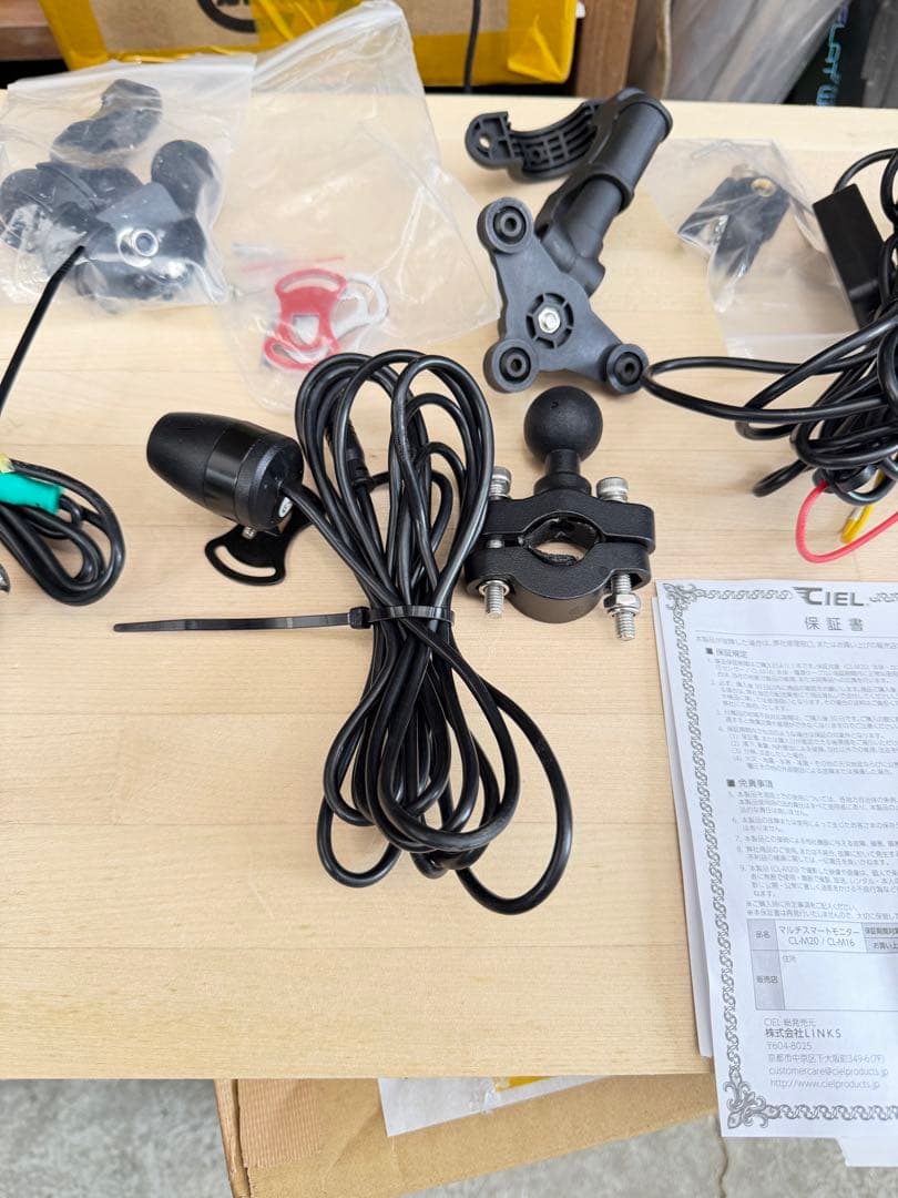 CIEL CL-M20 スマートモニター