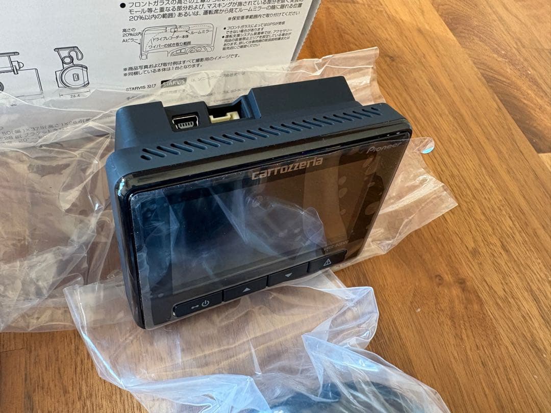 カロッツェリア VREC-DZ810D ドライブレコーダー 駐車監視ケーブル付