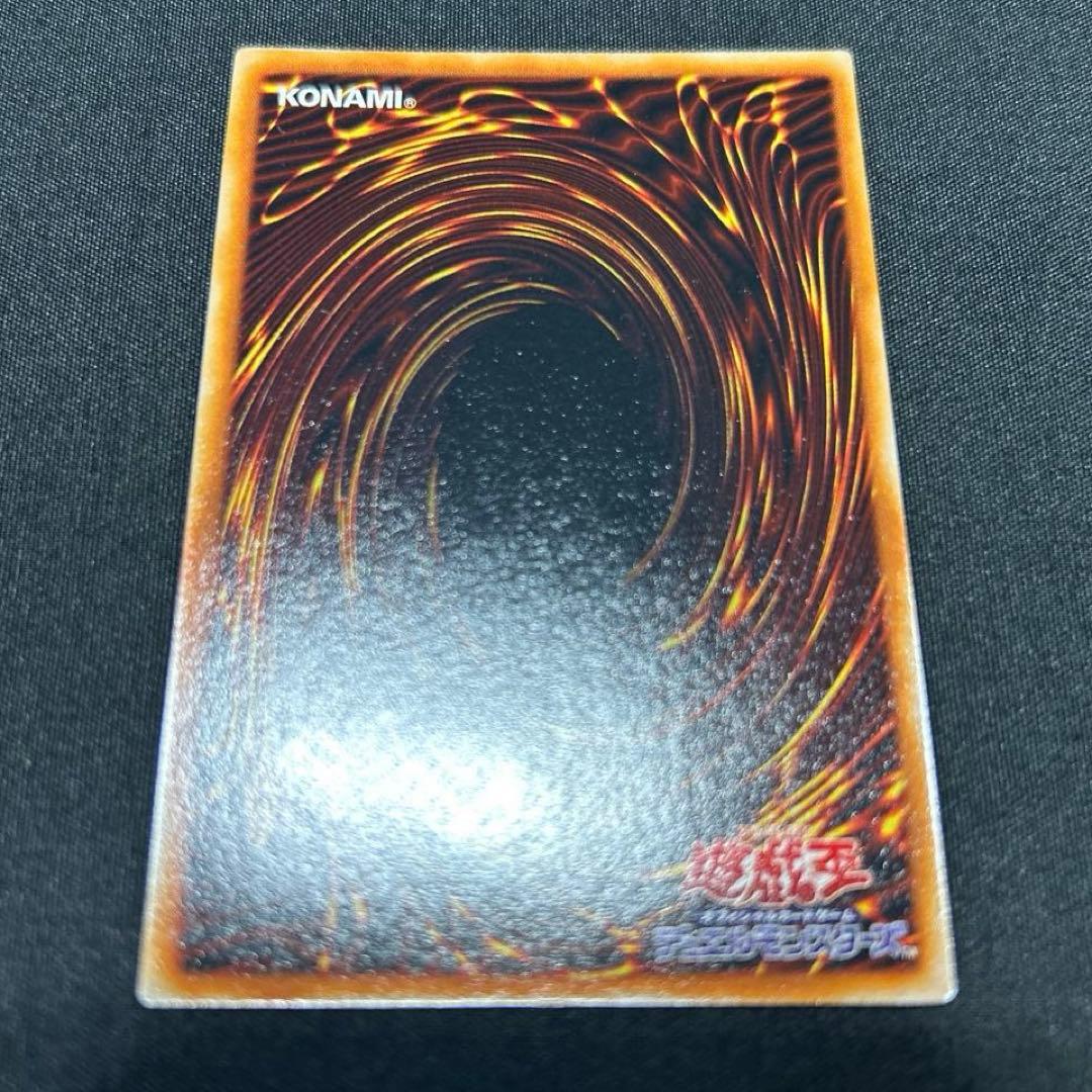 初期　偽造防止ホログラムなし　遊戯王カード ブラックマジシャン ウルトラレア