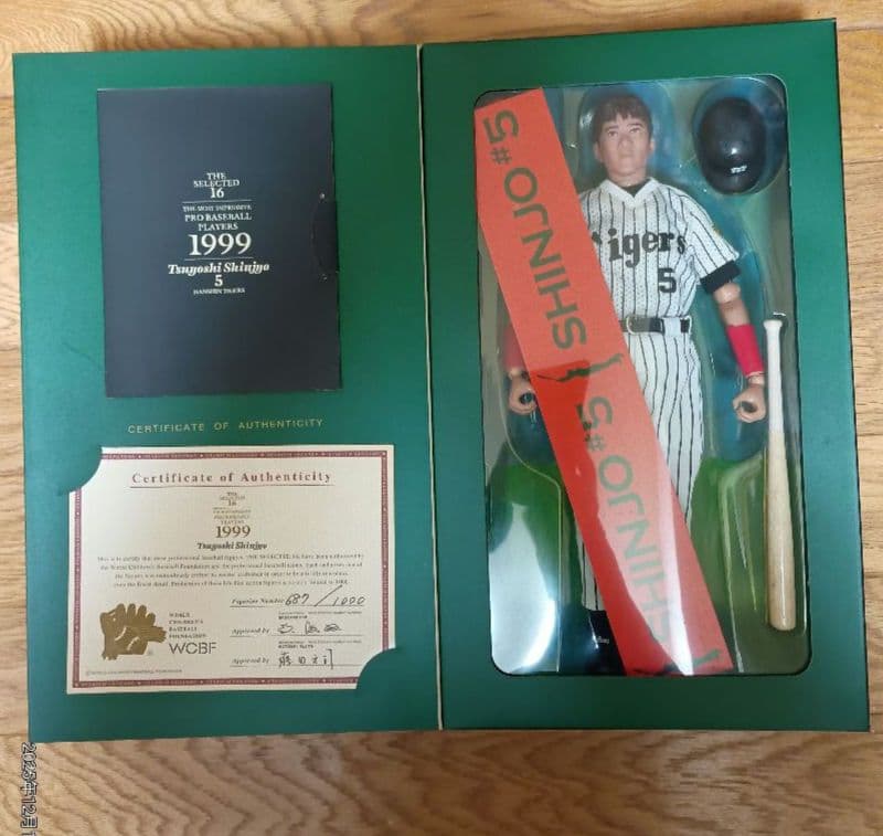 STADIUM LEGENDS 1999 新庄剛志 阪神タイガース WCBF