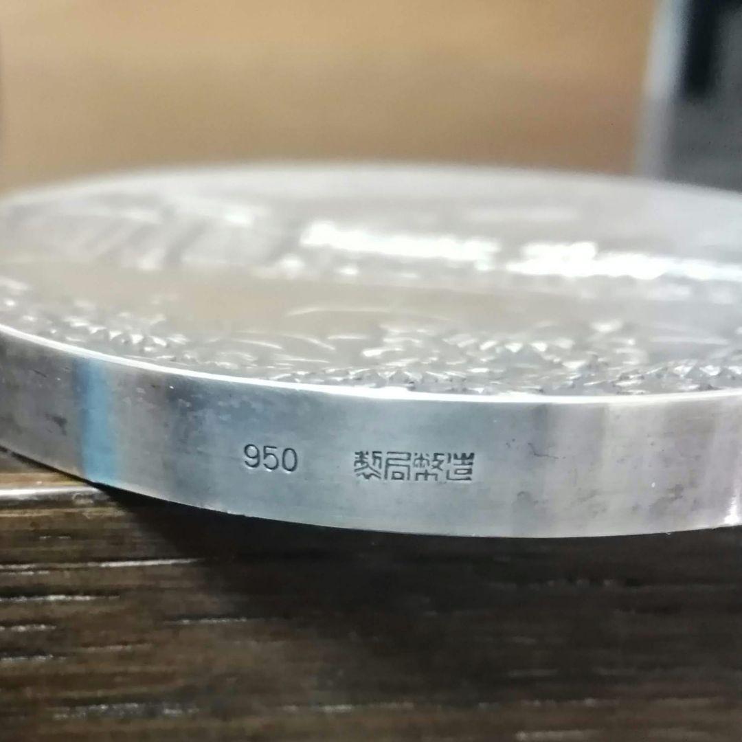 逸品　貴重珍品　メダル　内閣総理大臣官舎竣工記念　銀950造幣局製　和骨董