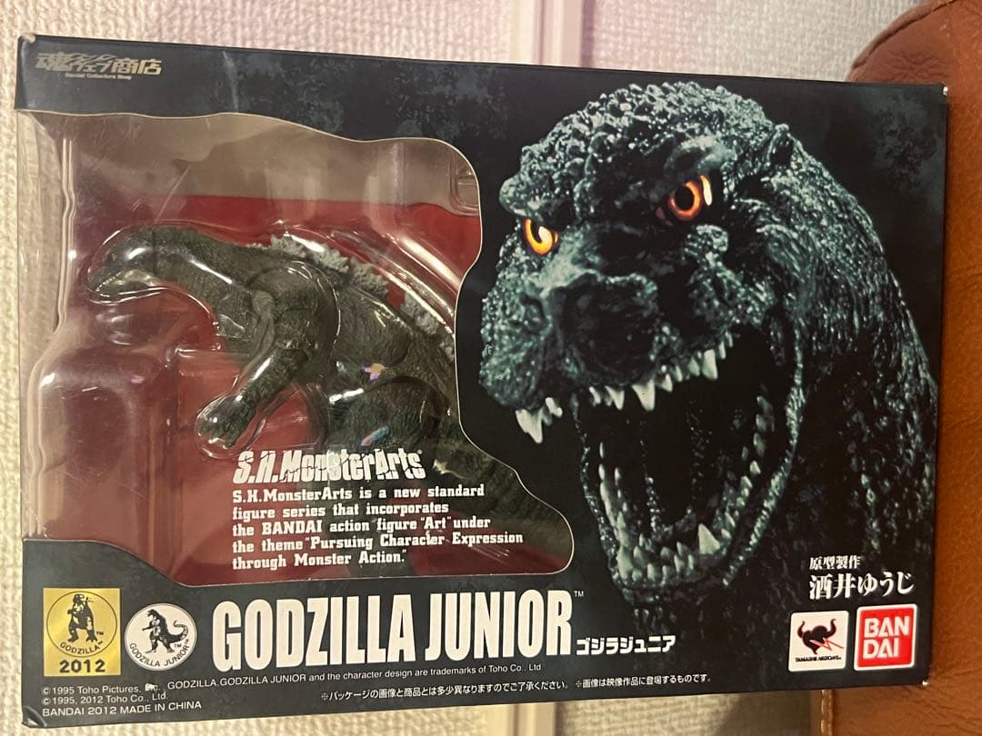 S.H.MonsterArtsゴジラジュニア（初版）