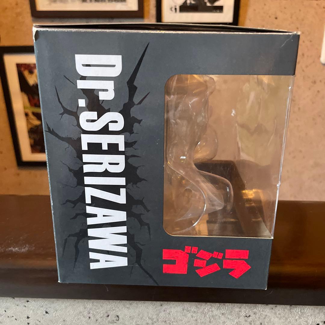 デフォリアル　芹沢博士