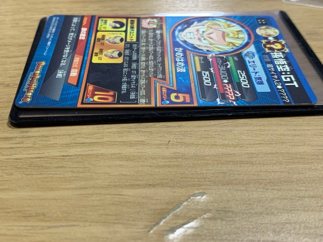 HG5-SEC 孫悟空:GT HG5-34 孫悟空:GT 2枚セット