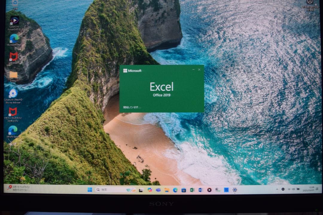 ★希少品★SONY 24インチ TFT LCDディスプレイ VGP-D24WD1