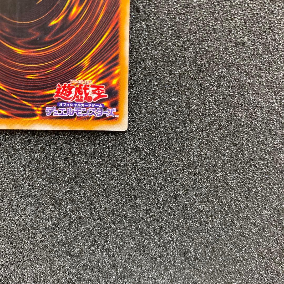 遊戯王　カオス・ソルジャー －開闢の使者－　レリーフ