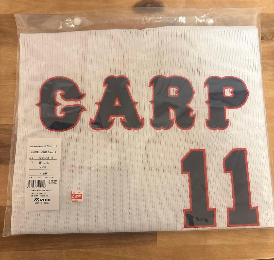 【完売品】レジェンドゲーム　広島東洋カープ　池谷公二郎　ユニフォーム　O（XL）