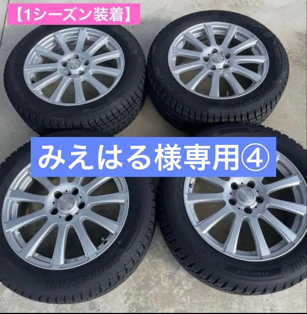 みえはる④ BRIDGESTONE スタッドレスタイヤ235/55/R18