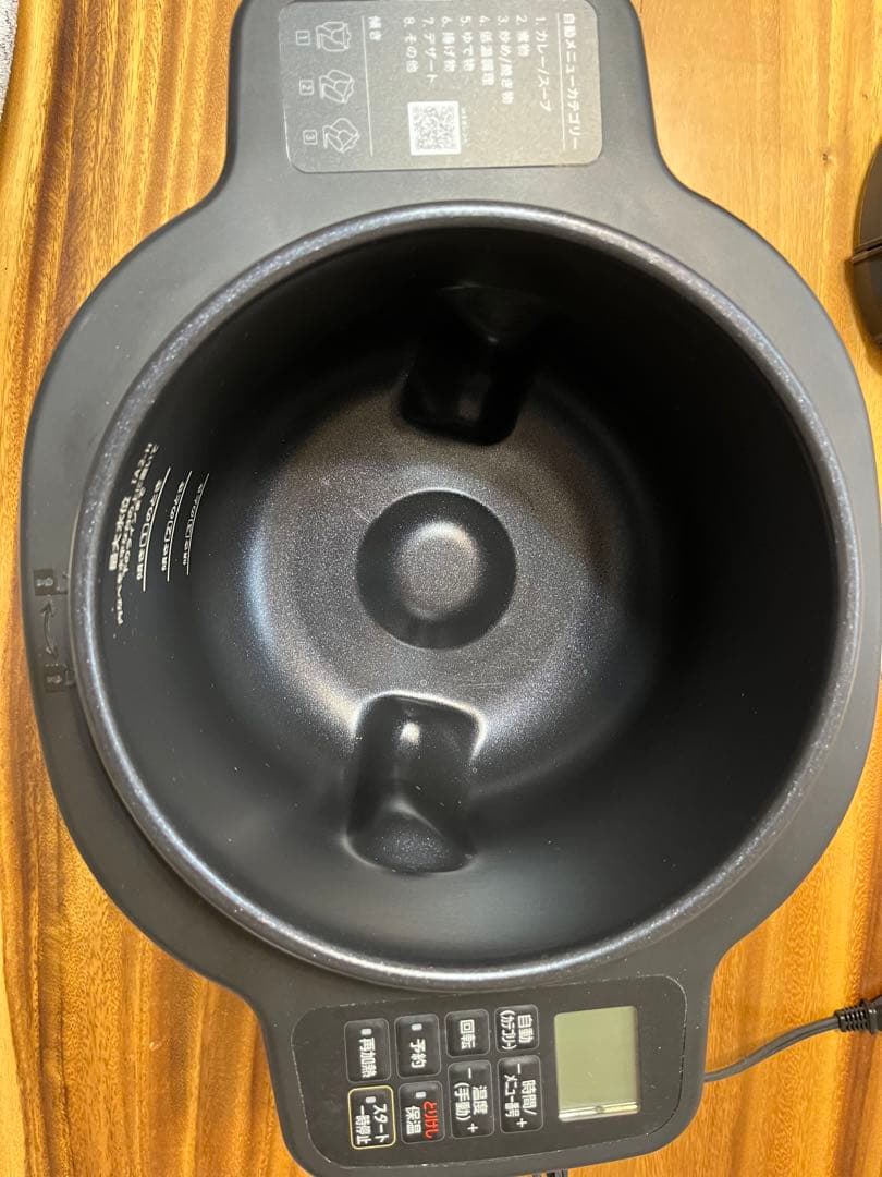 アイリスオーヤマ DAC-IA2自動かくはん式調理機 CHEF DRUM