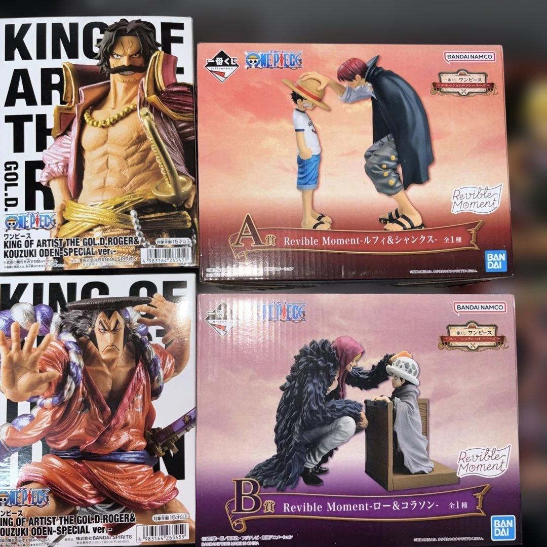 ワンピース1番くじ