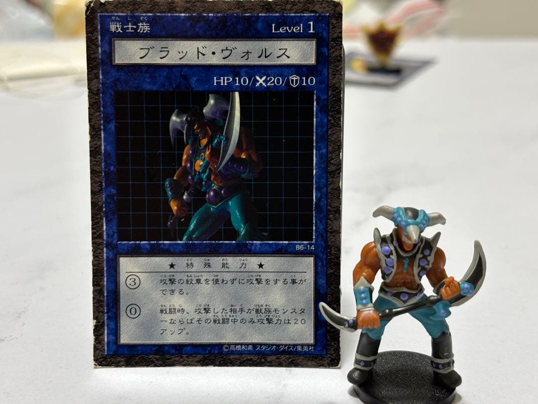 遊戯王　ダンジョンダイスモンスターズ　ブラックマジシャン　ドラゴンエッガー他